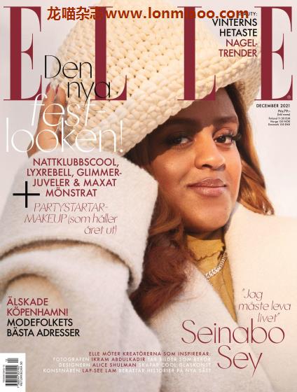 [瑞典版]Elle 高端女性时尚杂志 2021年12月刊
